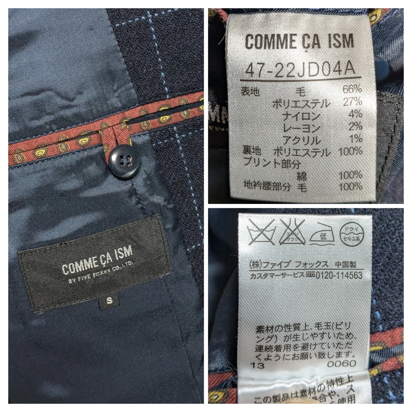 美品 COMME CA ISM ウィンドウペーン ジャケットの写真10枚目