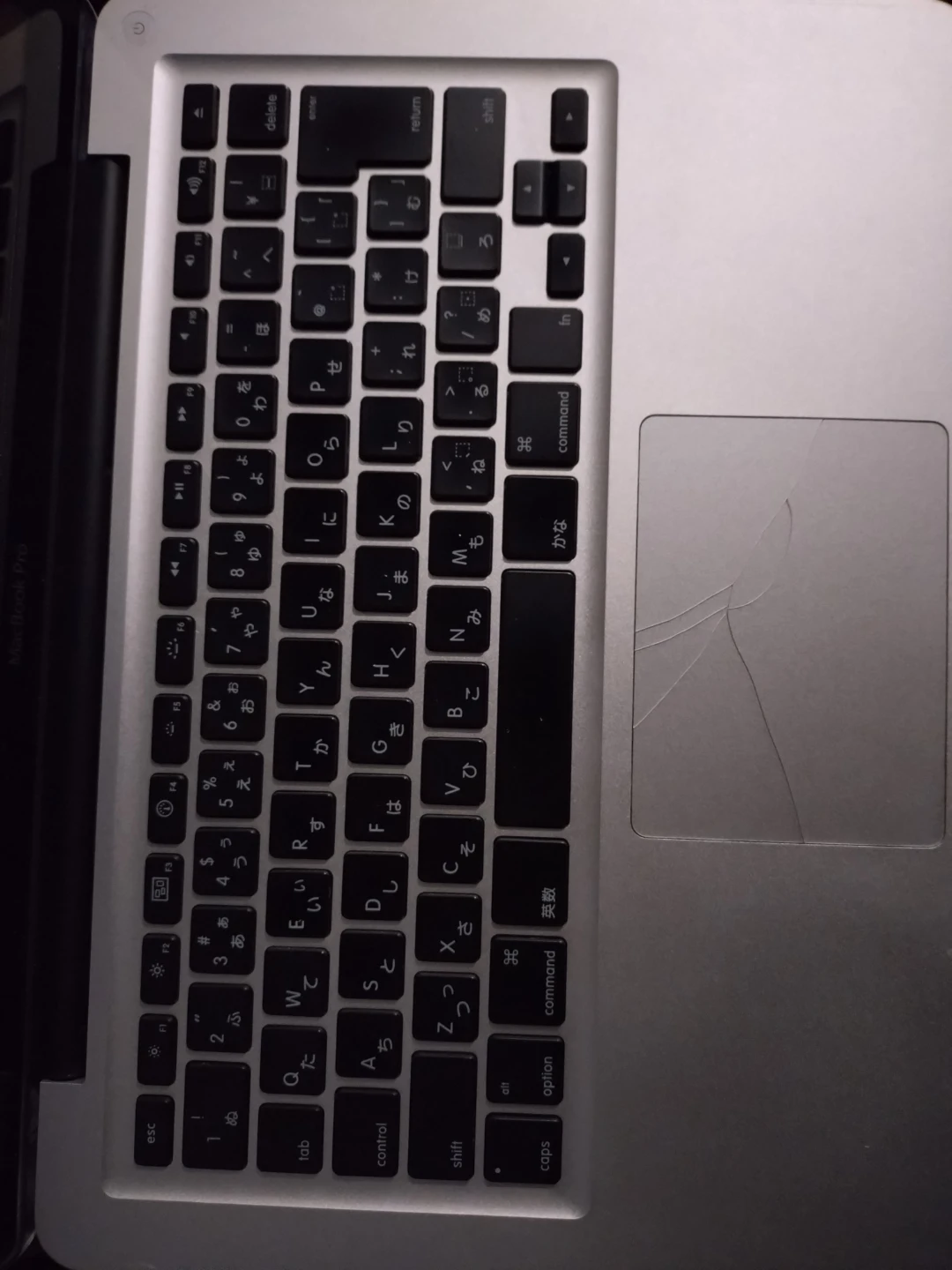 MacBook Pro 13インチ (2010) Core 2 Duo 2.66GHz/4GB/320GB ＊バッテリーなしの写真2枚目