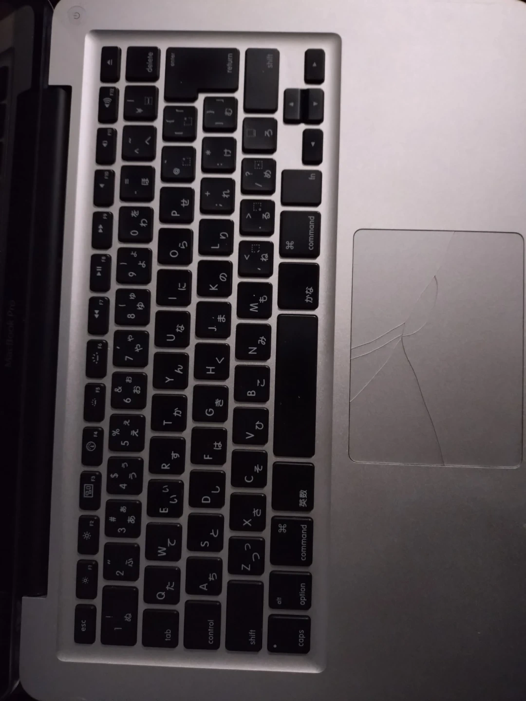 MacBook Pro 13インチ (2010) Core 2 Duo 2.66GHz/4GB/320GB *バッテリーなしの写真2枚目