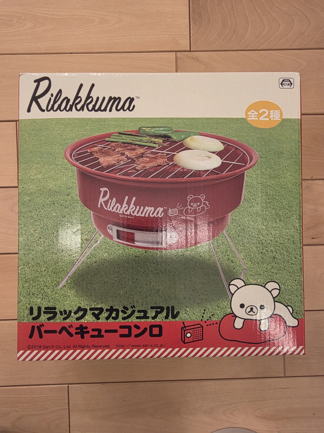 リラックマ バーベキューコンロ