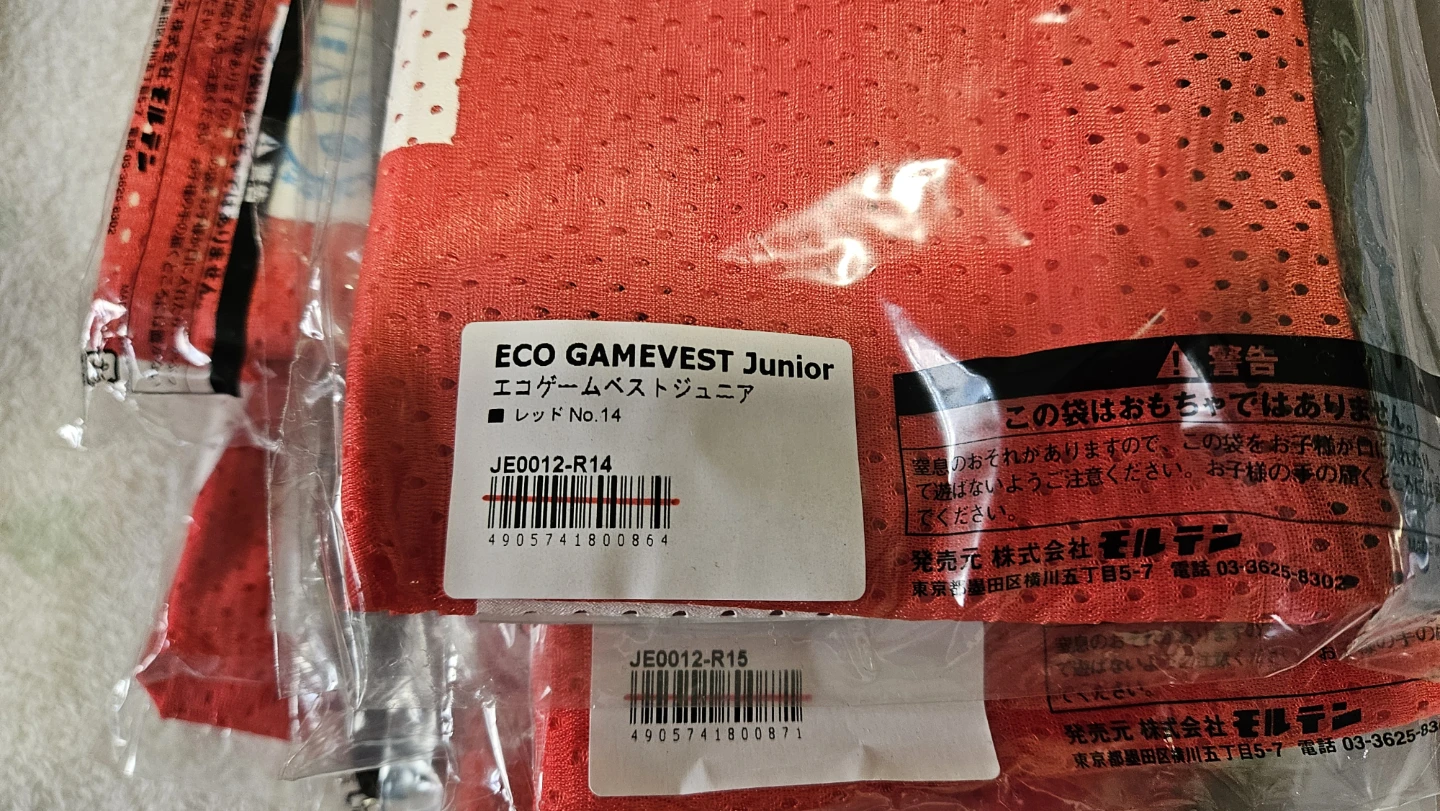 モルテン ECO GAMEVEST Junior 運動用ベスト赤青10×2の写真3枚目