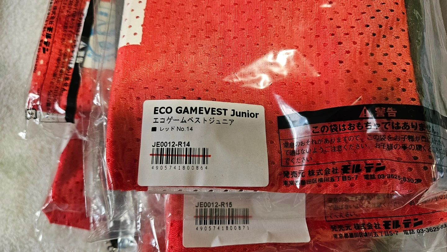 モルテン ECO GAMEVEST Junior 運動用ベスト赤青10×2の写真3枚目