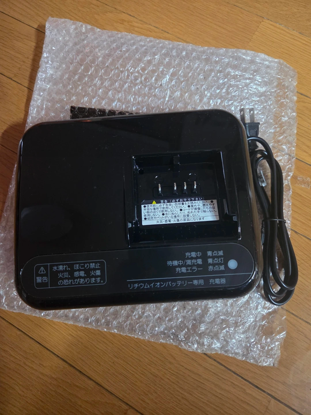 BRIDGESTONEリチウムイオンバッテリー専用充電器