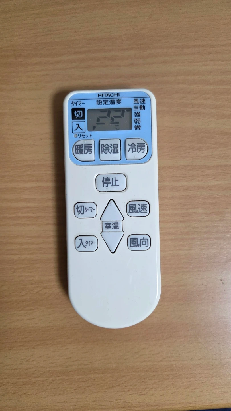 日立 ヒタチ エアコン リモコン 白くまくん