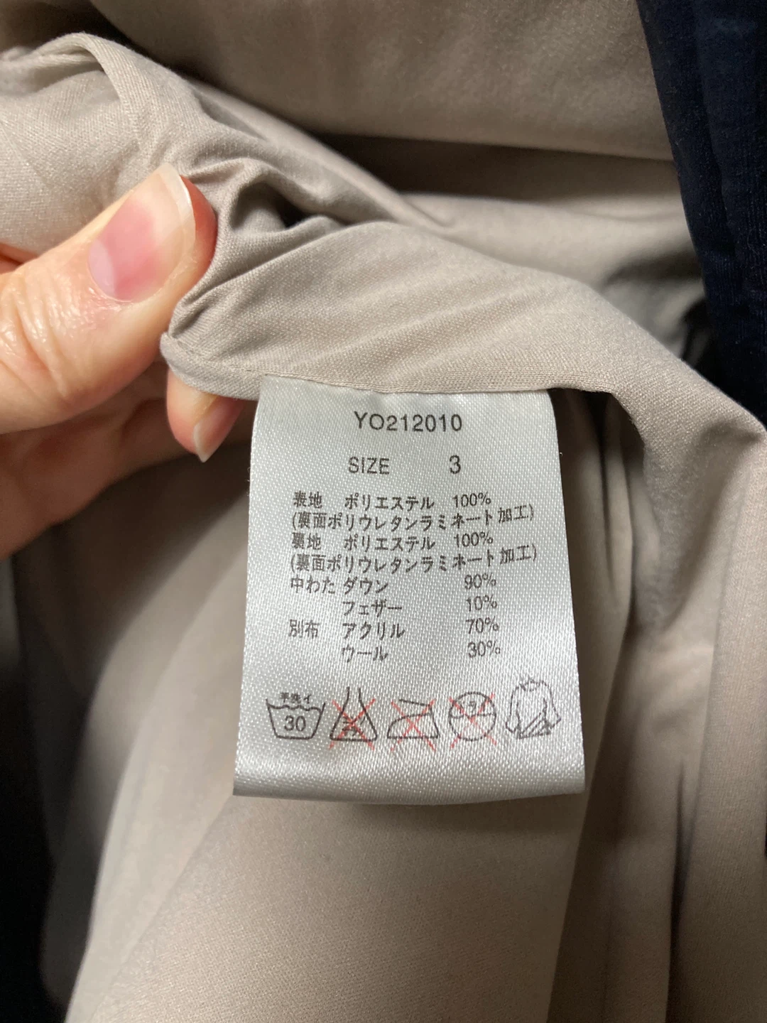 YOSOOU ダウンコートの写真4枚目