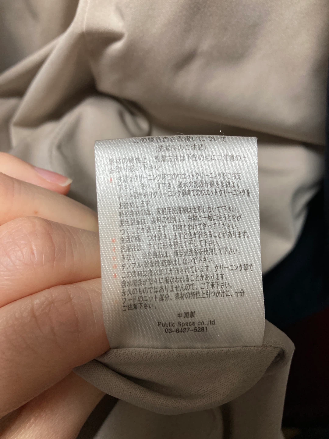 YOSOOU ダウンコートの写真5枚目