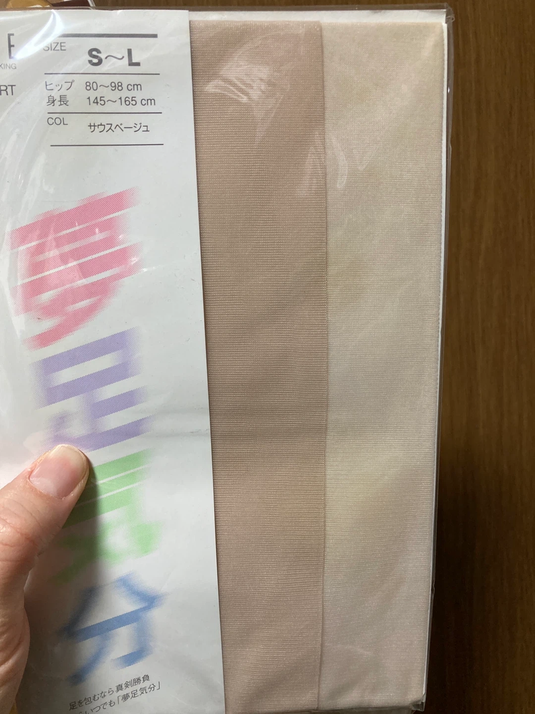 ストッキング2足、くるぶし丈ストッキング1足の写真4枚目