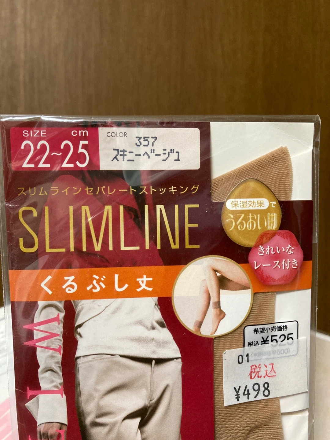 ストッキング2足、くるぶし丈ストッキング1足の写真5枚目