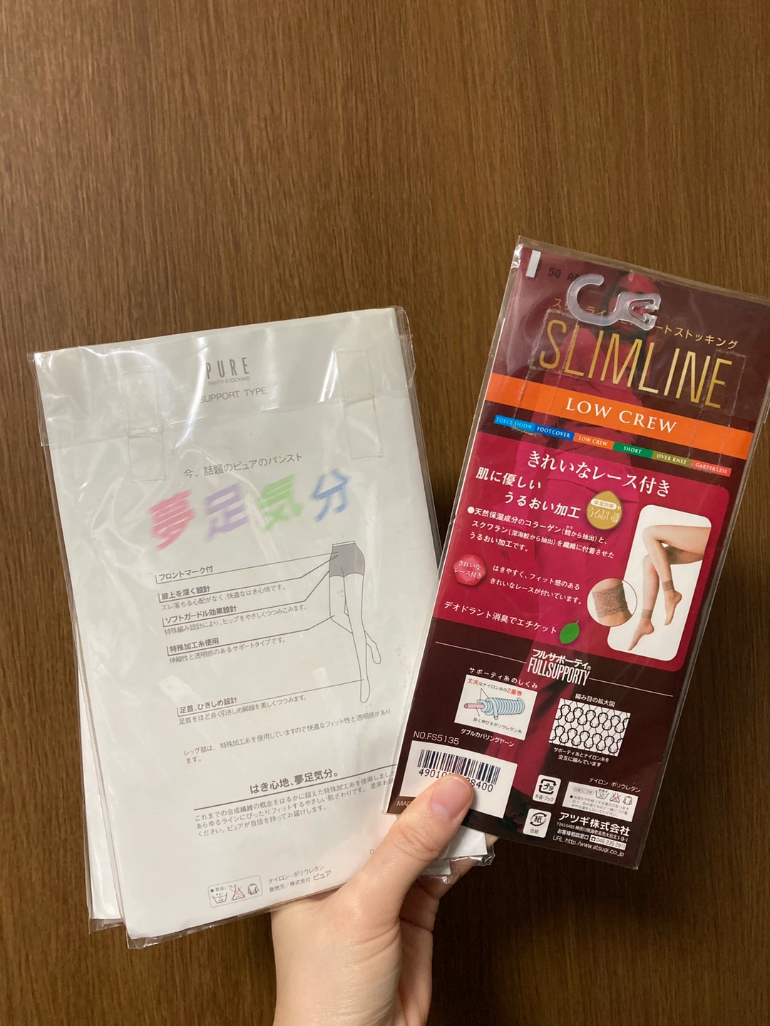 ストッキング２足、くるぶし丈ストッキング1足の写真2枚目