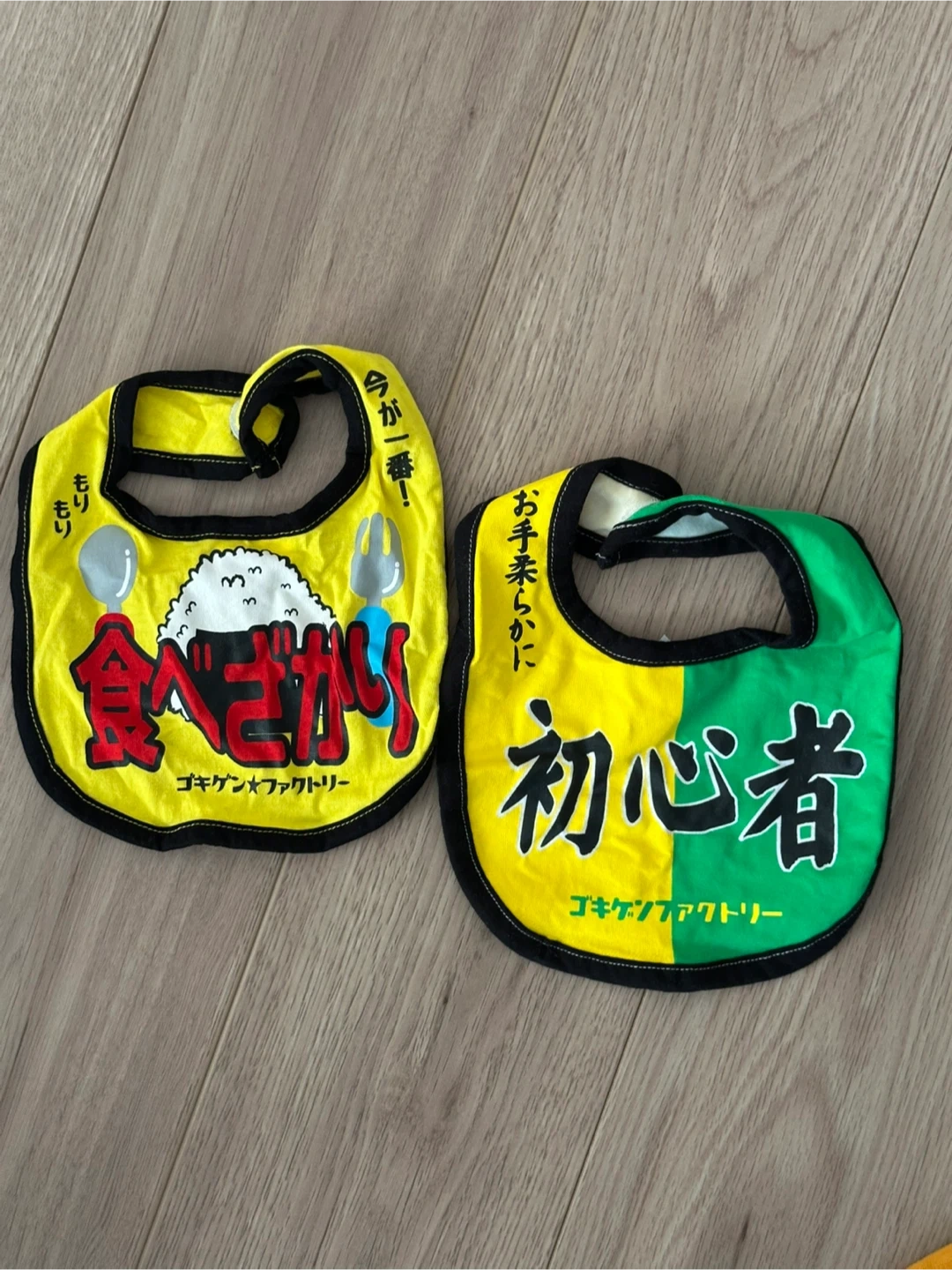 スタイ 離乳食 よだれかけ 2枚セット