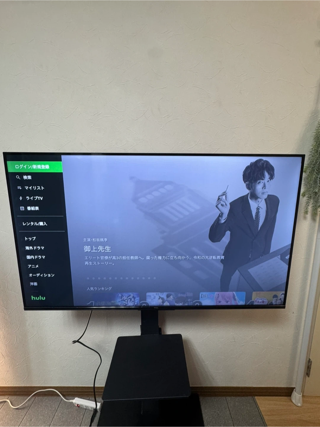 豊富なネットコンテンツを楽しめる Google TV搭載 スマートテレビの写真4枚目