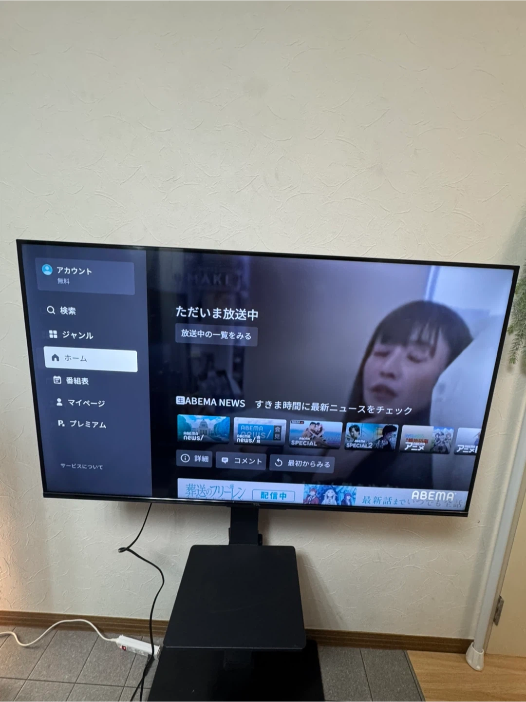 豊富なネットコンテンツを楽しめる Google TV搭載 スマートテレビの写真3枚目