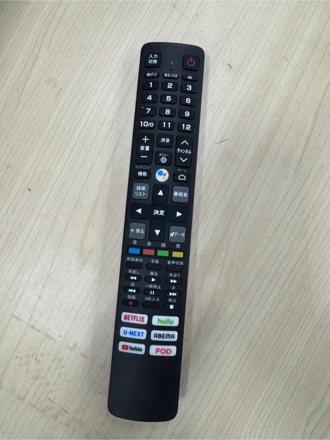 豊富なネットコンテンツを楽しめる Google TV搭載 スマートテレビの写真9枚目