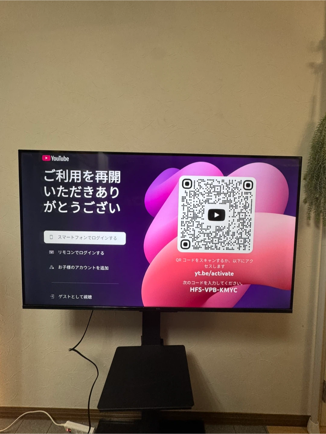 豊富なネットコンテンツを楽しめる　Google TV搭載　スマートテレビの写真6枚目