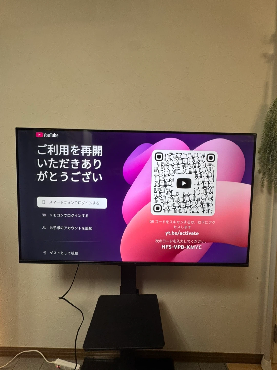 豊富なネットコンテンツを楽しめる Google TV搭載 スマートテレビの写真6枚目
