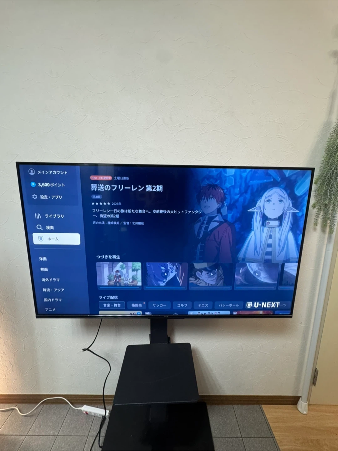豊富なネットコンテンツを楽しめる Google TV搭載 スマートテレビの写真5枚目
