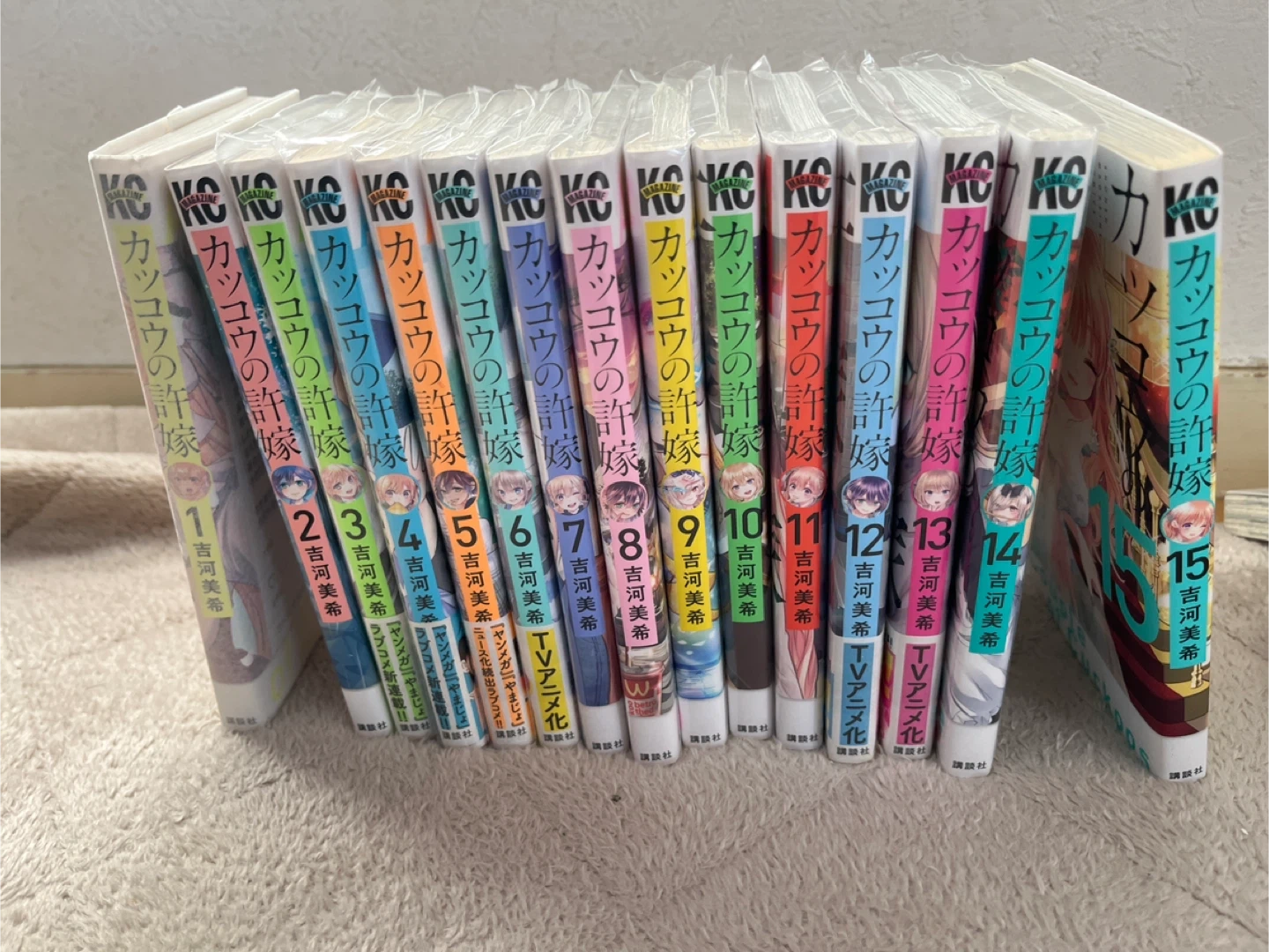 カッコウの許嫁 1-15巻セット