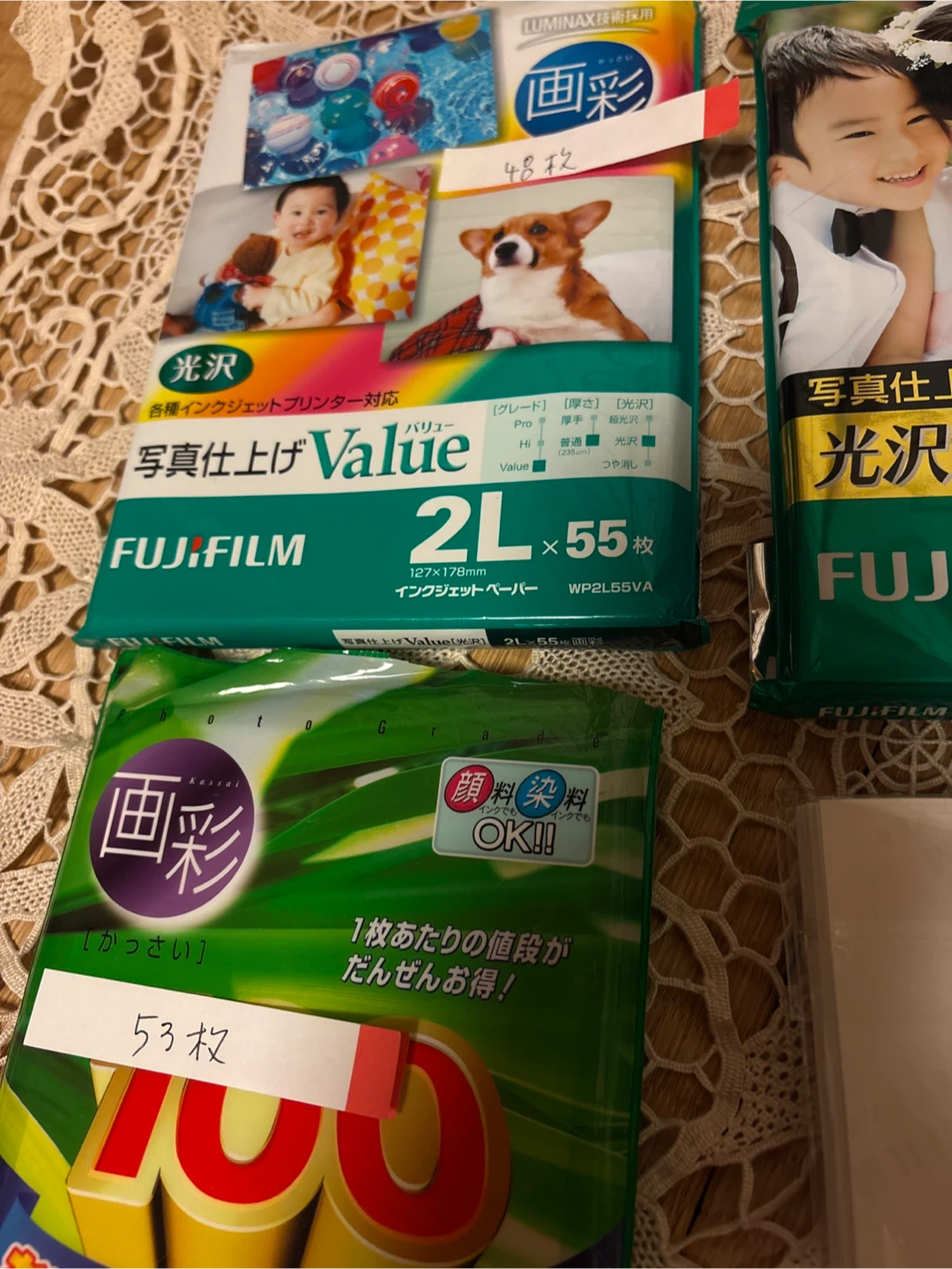 フジフィルム 写真用紙 まとめ売りの写真2枚目