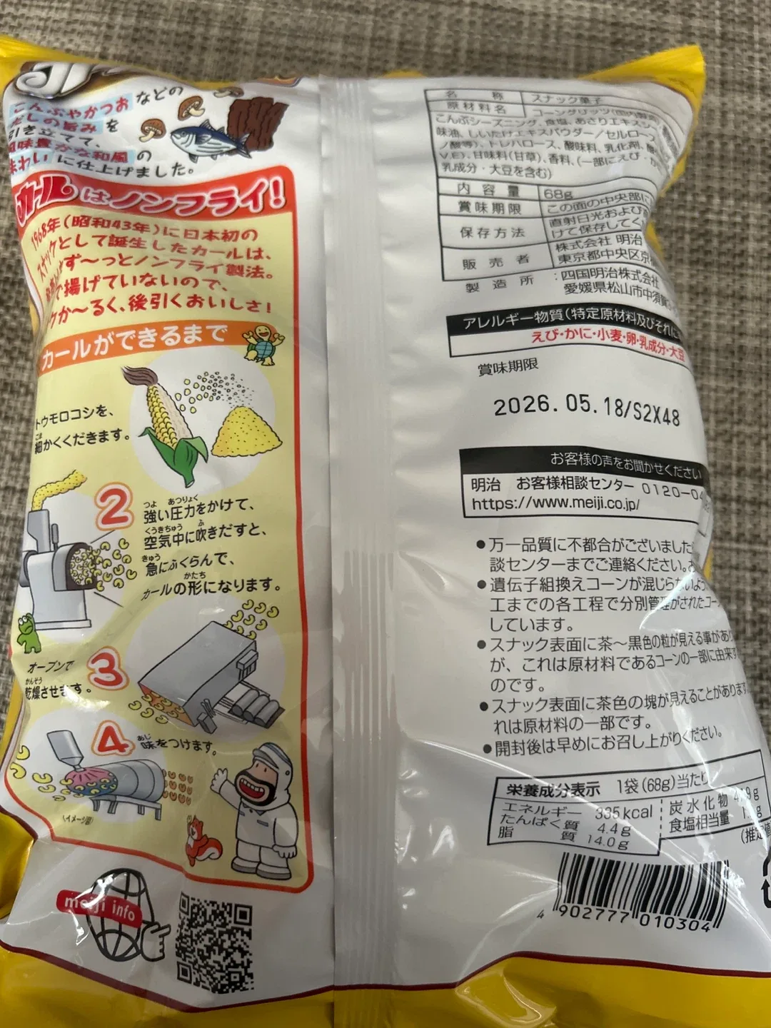 image indicator(2)