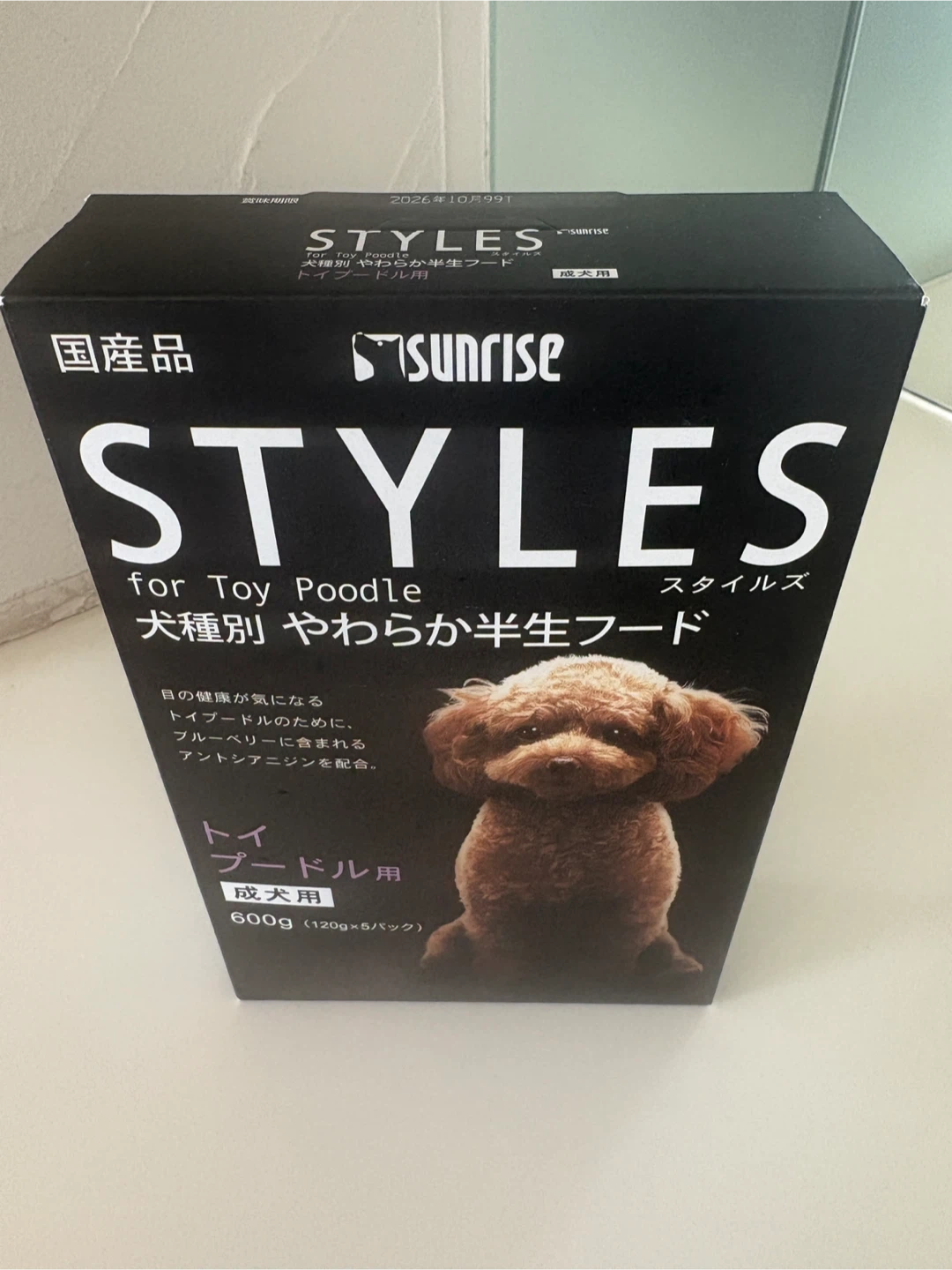サンライズ スタイルズ ドッグフード トイプードル用 600g