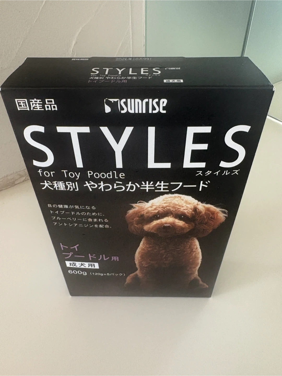 サンライズ スタイルズ ドッグフード トイプードル用 600g
