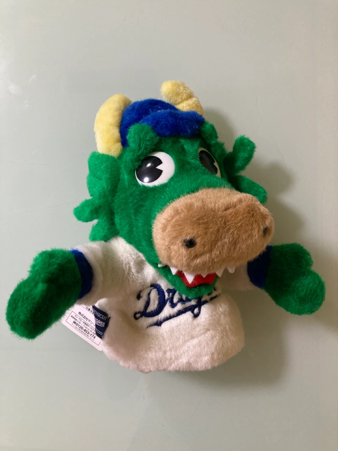 グッズ マスコット 中日ドラゴンズ パペット 「ガブリ」人形 中日ドラゴンズ ぬいぐるみの写真3枚目