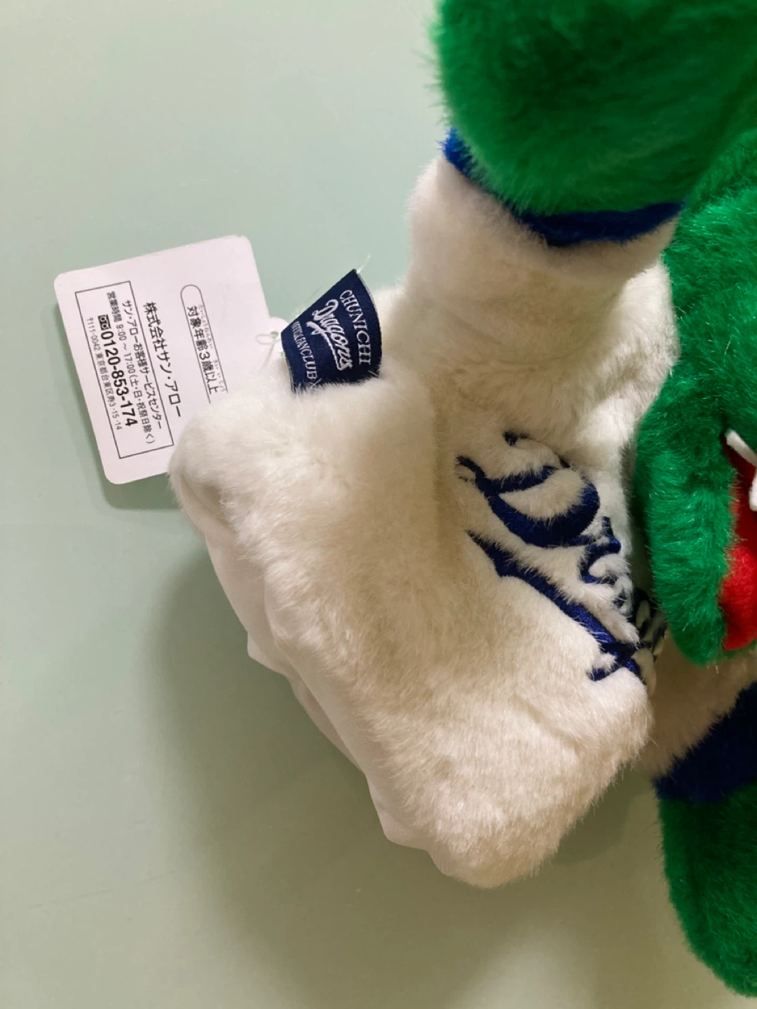 グッズ　マスコット　中日ドラゴンズ パペット 「ガブリ」人形　中日ドラゴンズ　ぬいぐるみの写真4枚目