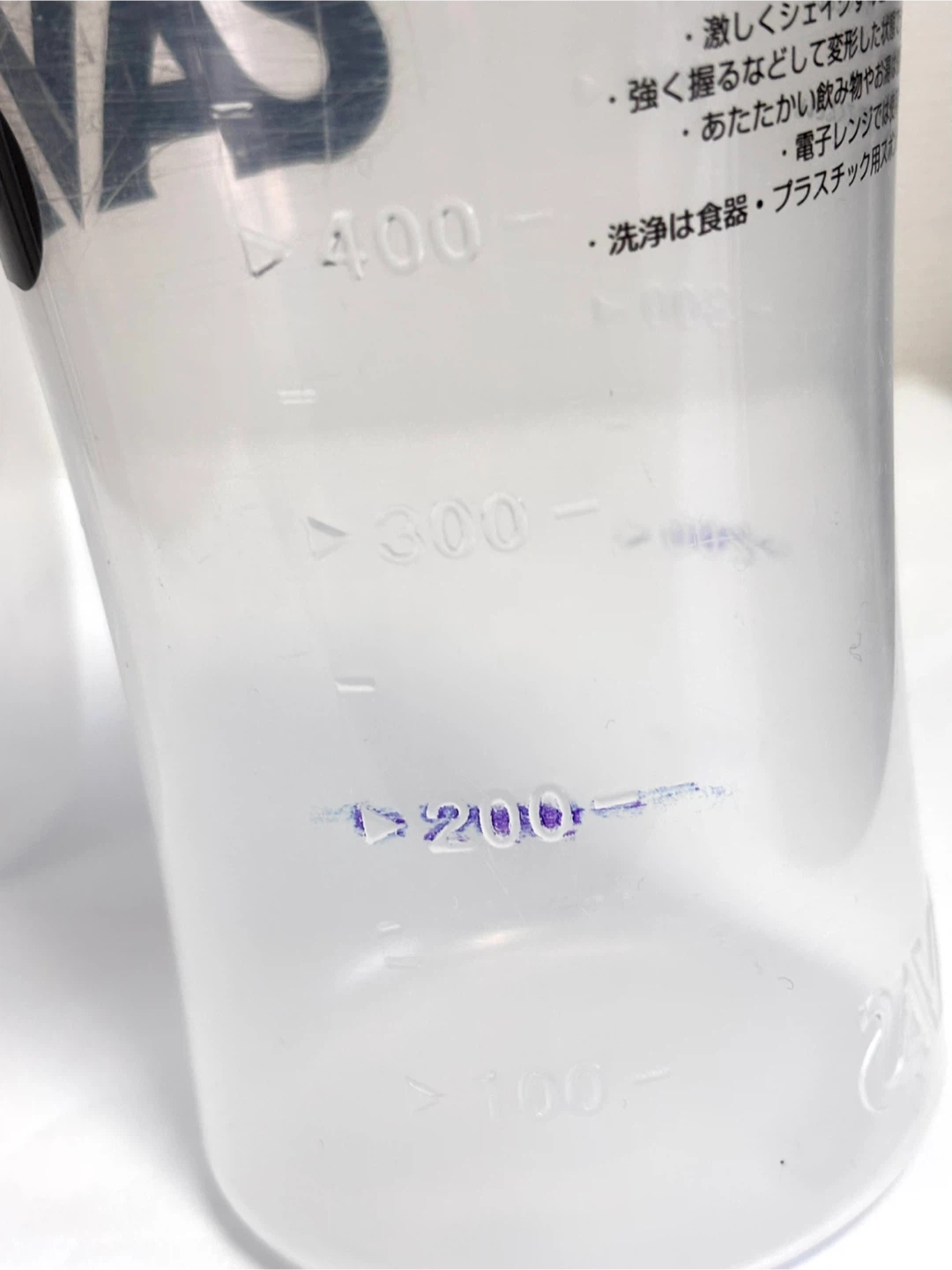 シックスパッド SAVAS プロテインシェイカー 2個セットの写真2枚目