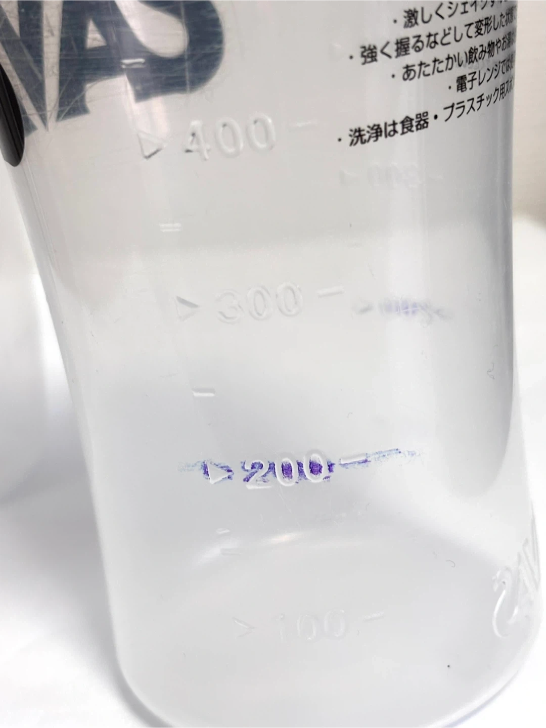 シックスパッド SAVAS プロテインシェイカー 2個セットの写真2枚目