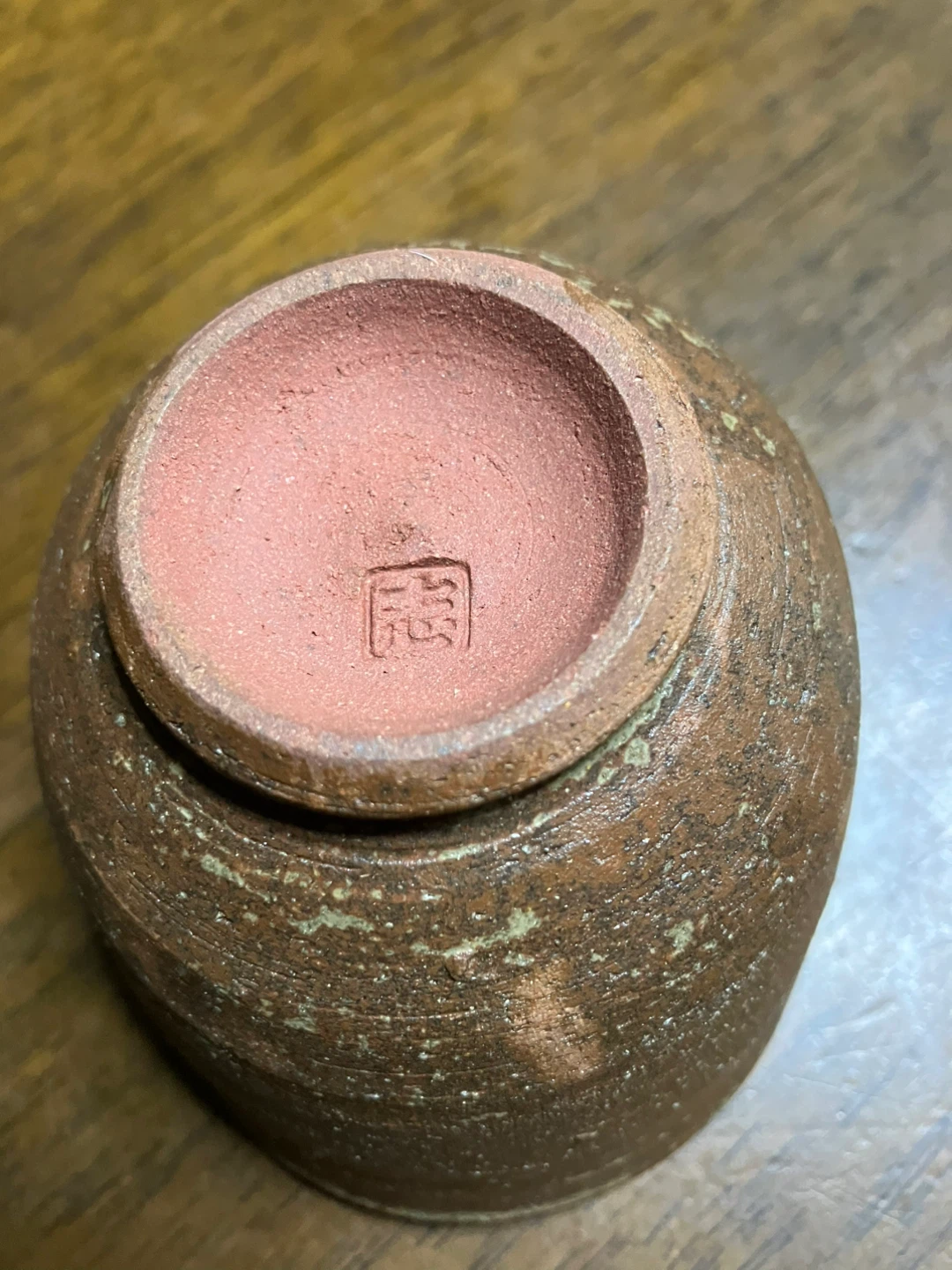 萩焼　茶漉し付き湯呑みの写真4枚目