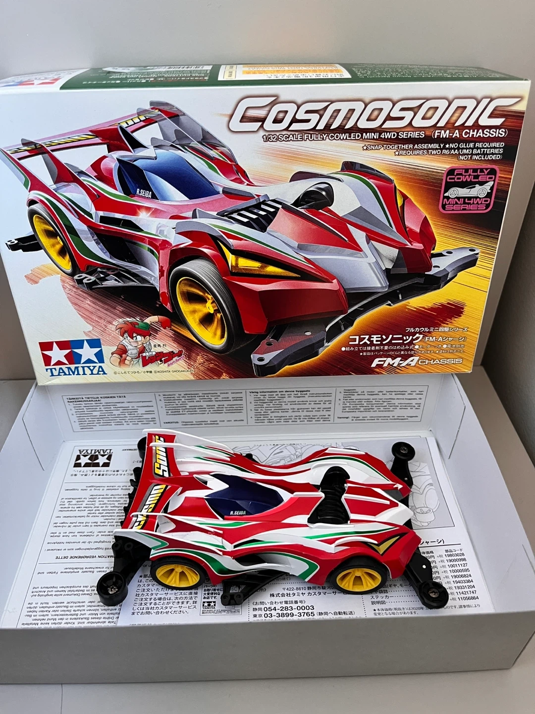 タミヤ COSMOSONIC ミニ四駆の写真2枚目