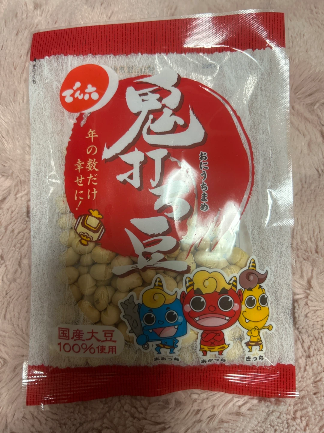 デンロク 鬼打ち豆