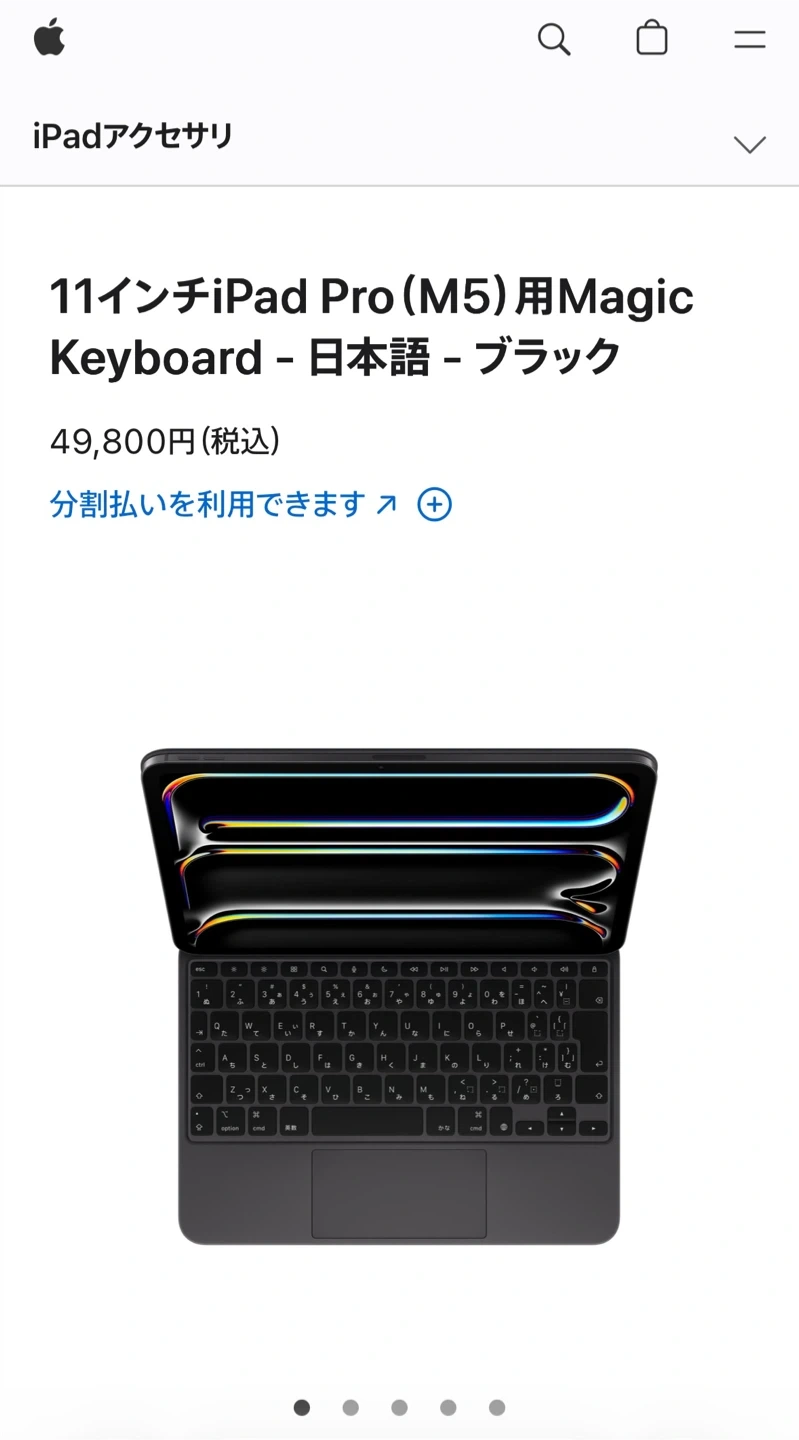 アップル Magic Keyboard 12.9/13インチの写真2枚目