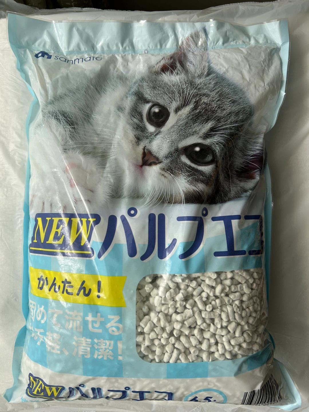 サンメイト 猫砂 パルプエコ