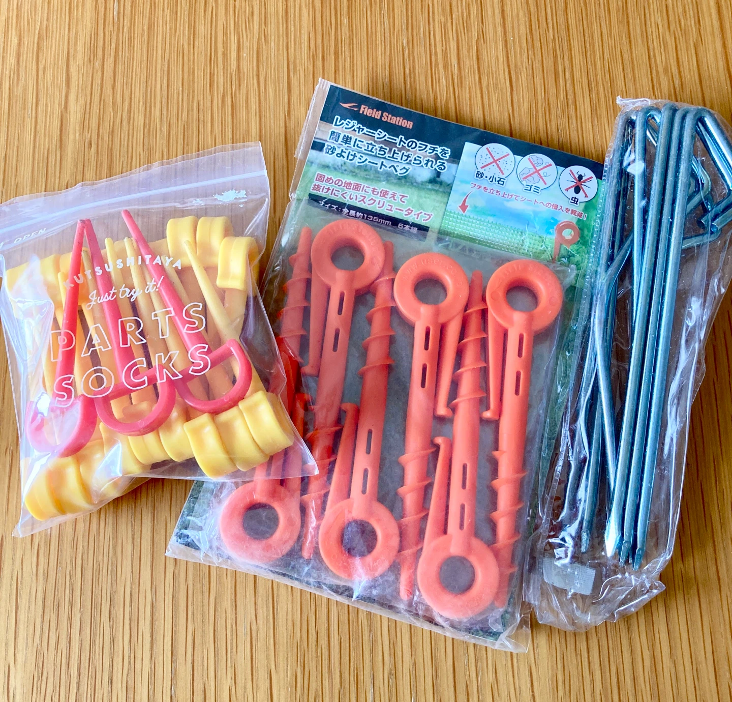 シートペグ:グランドシート固定具