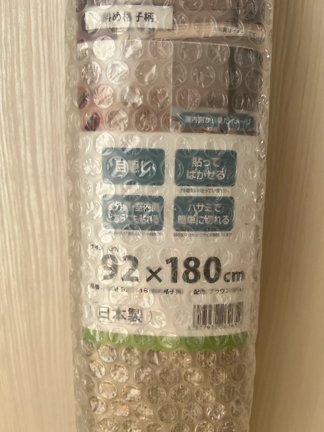 日除けシート 窓に貼るだけ 92×180cmの写真2枚目