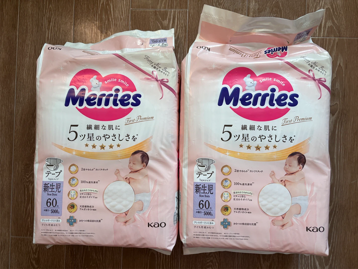 【値下げ！】メリーズファーストプレミアム 新生児用 テープ