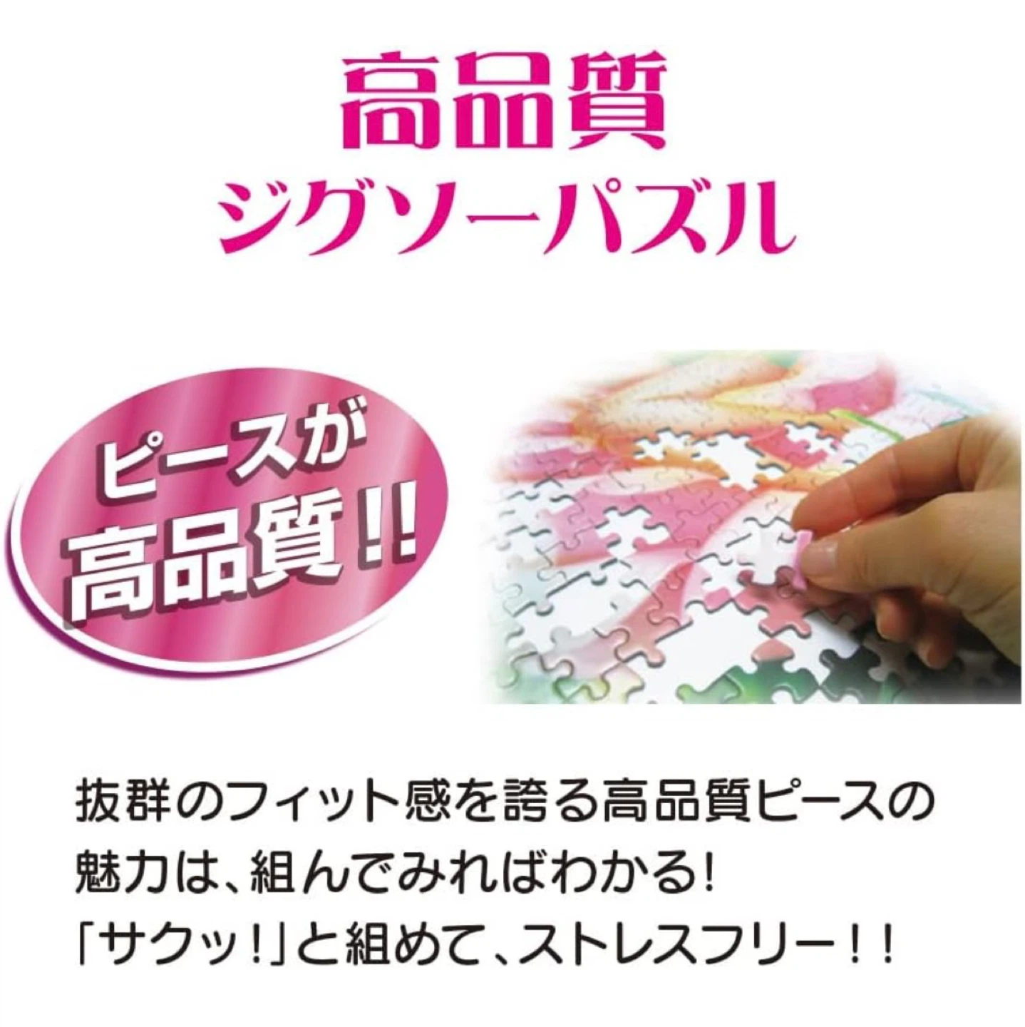【未開封】Disney100 World Stamps 1000ピース 51x73.5cmの写真8枚目