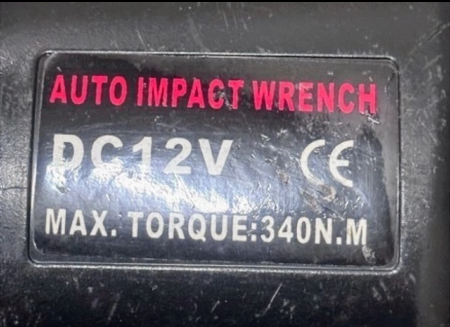 インパクトレンチ DC12V 車用の写真3枚目