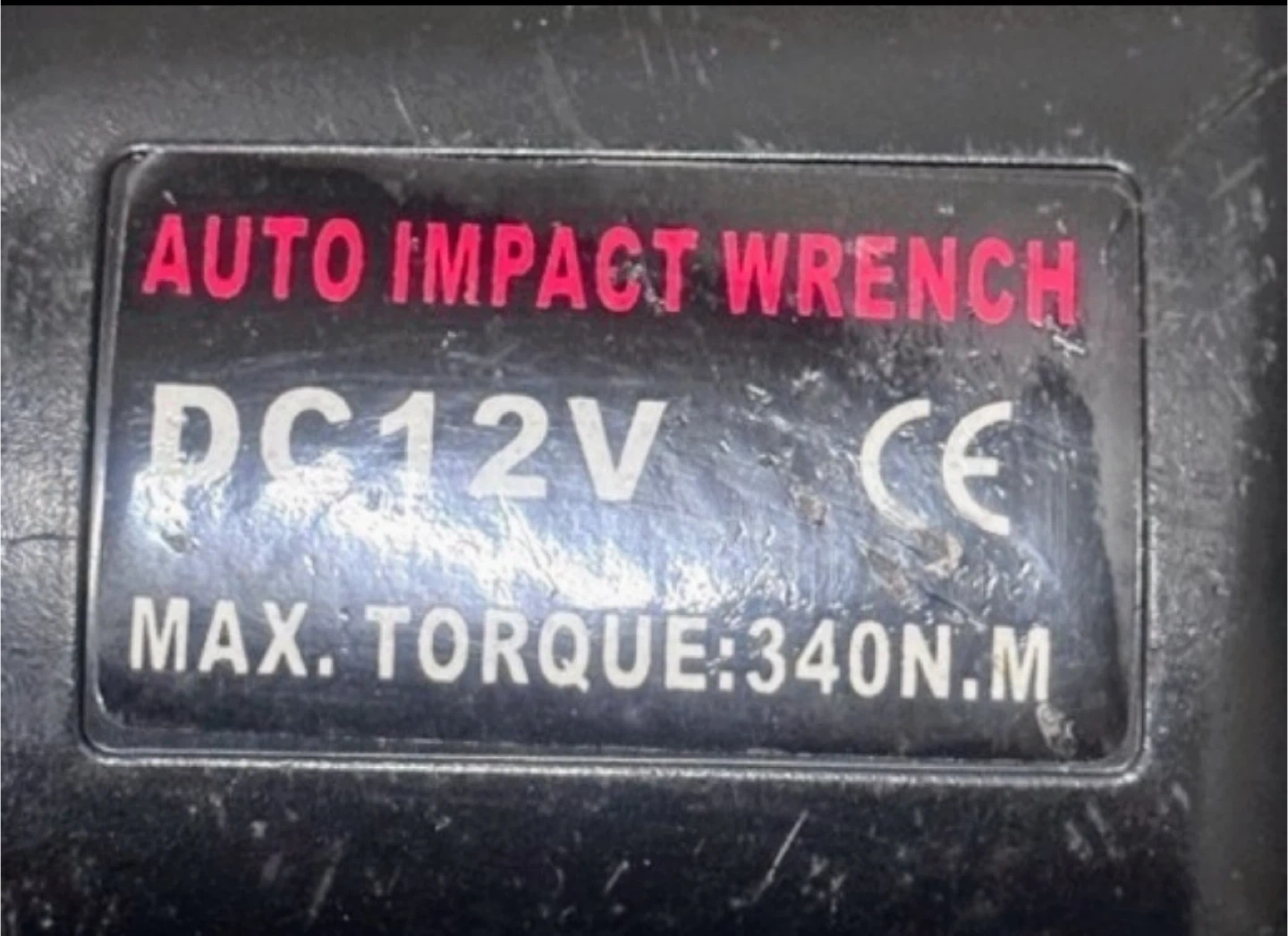 インパクトレンチ DC12V 車用の写真3枚目