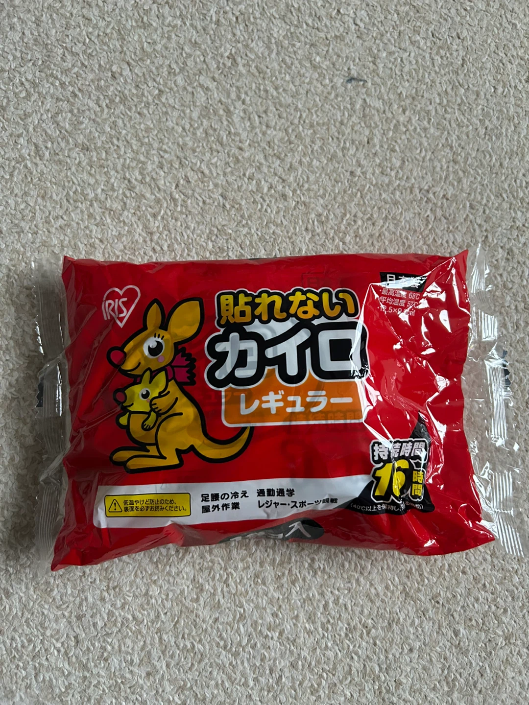 アイリス 貼れないカイロ レギュラー 10個入【新品】