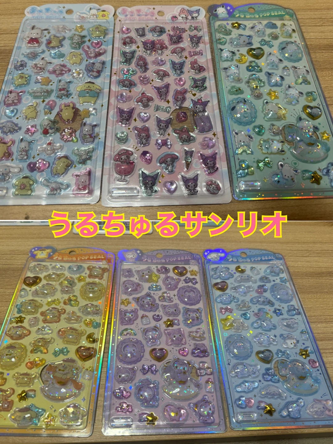 正規品ボンドロ、うるちゅるのみまとめ売り【被りなし26点】の写真5枚目