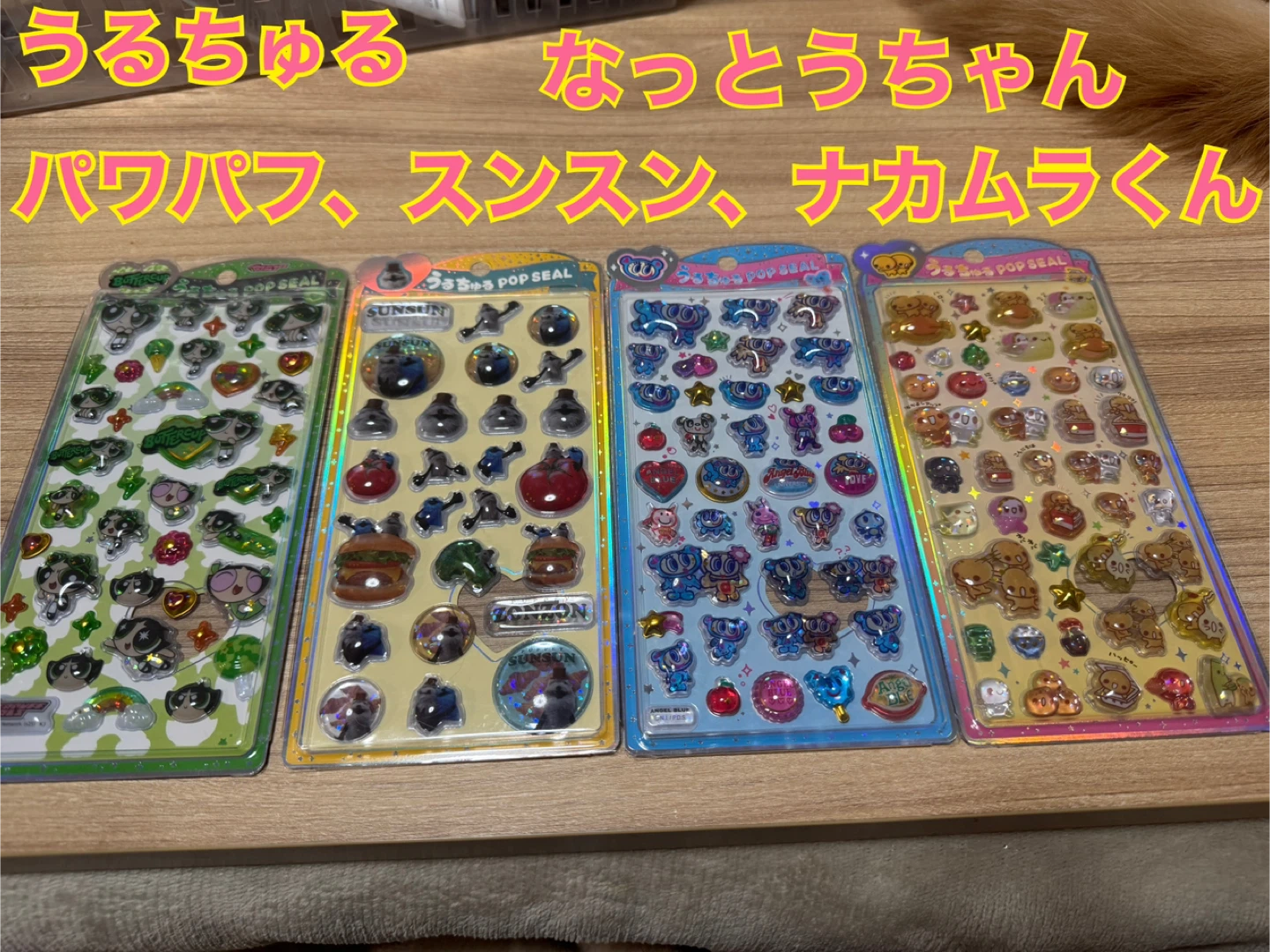 正規品ボンドロ、うるちゅるのみまとめ売り【被りなし26点】の写真6枚目