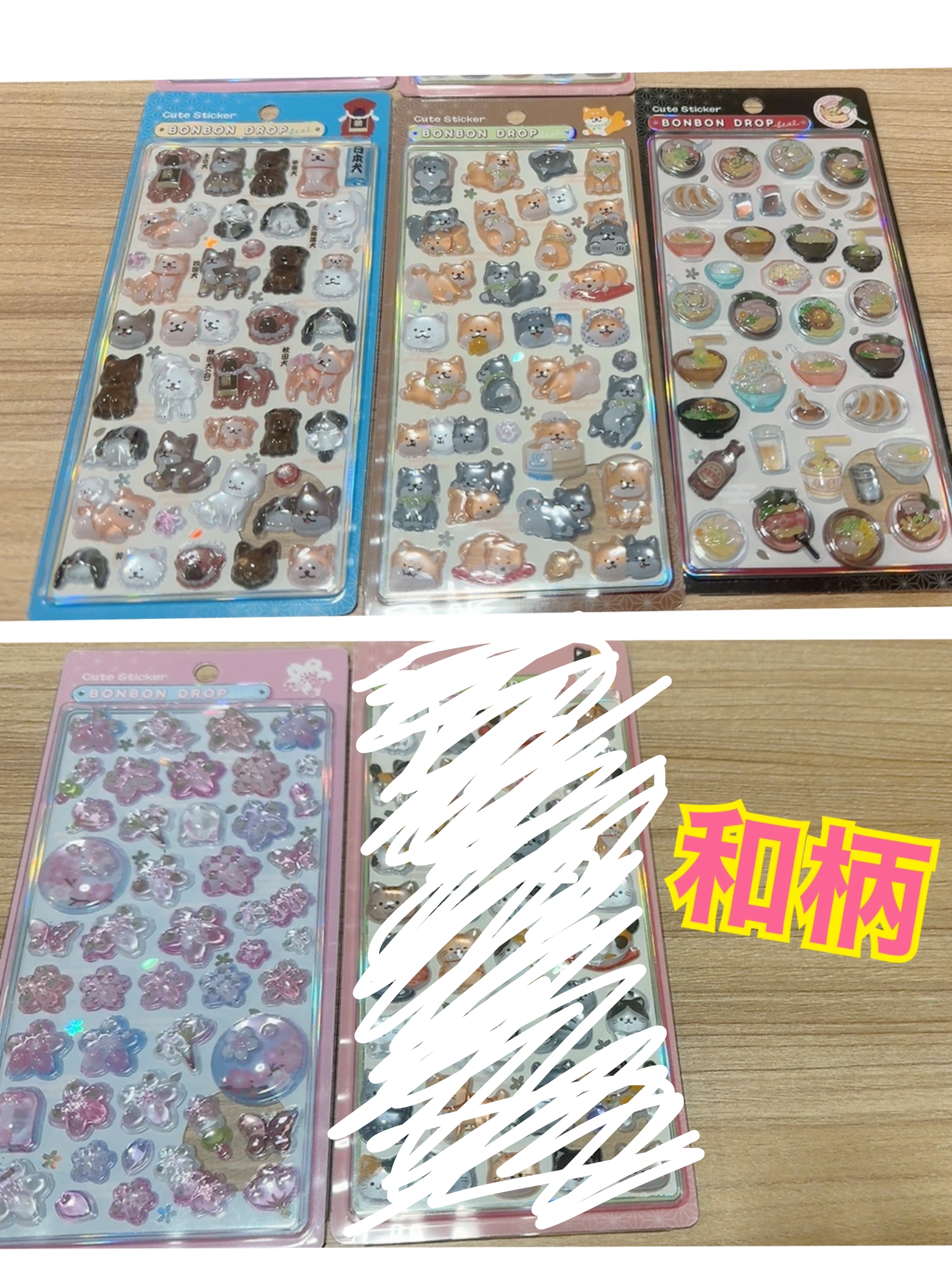 正規品ボンドロ、うるちゅるのみまとめ売り【被りなし26点】の写真2枚目