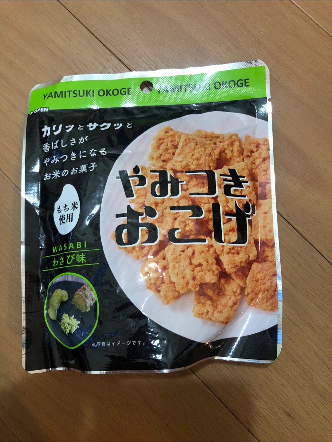 ヤマミツオコゲ やみつきおこげ わさび味