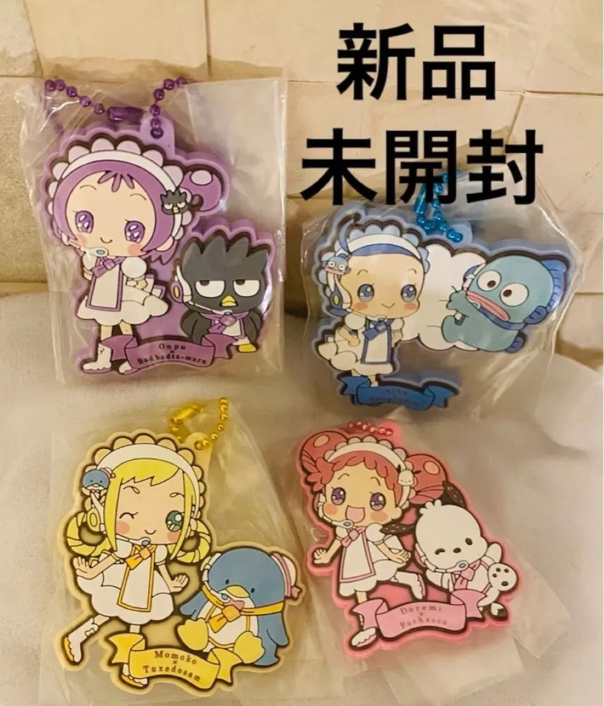 おジャ魔女どれみ サンリオ キャラクターズ ラバーマスコット 4種 セット まとめ売り
