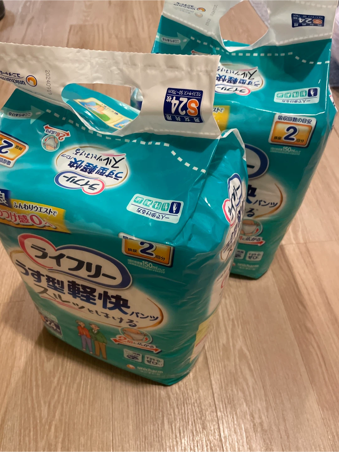ライフフリー うす型軽快パンツ Sサイズ 24枚