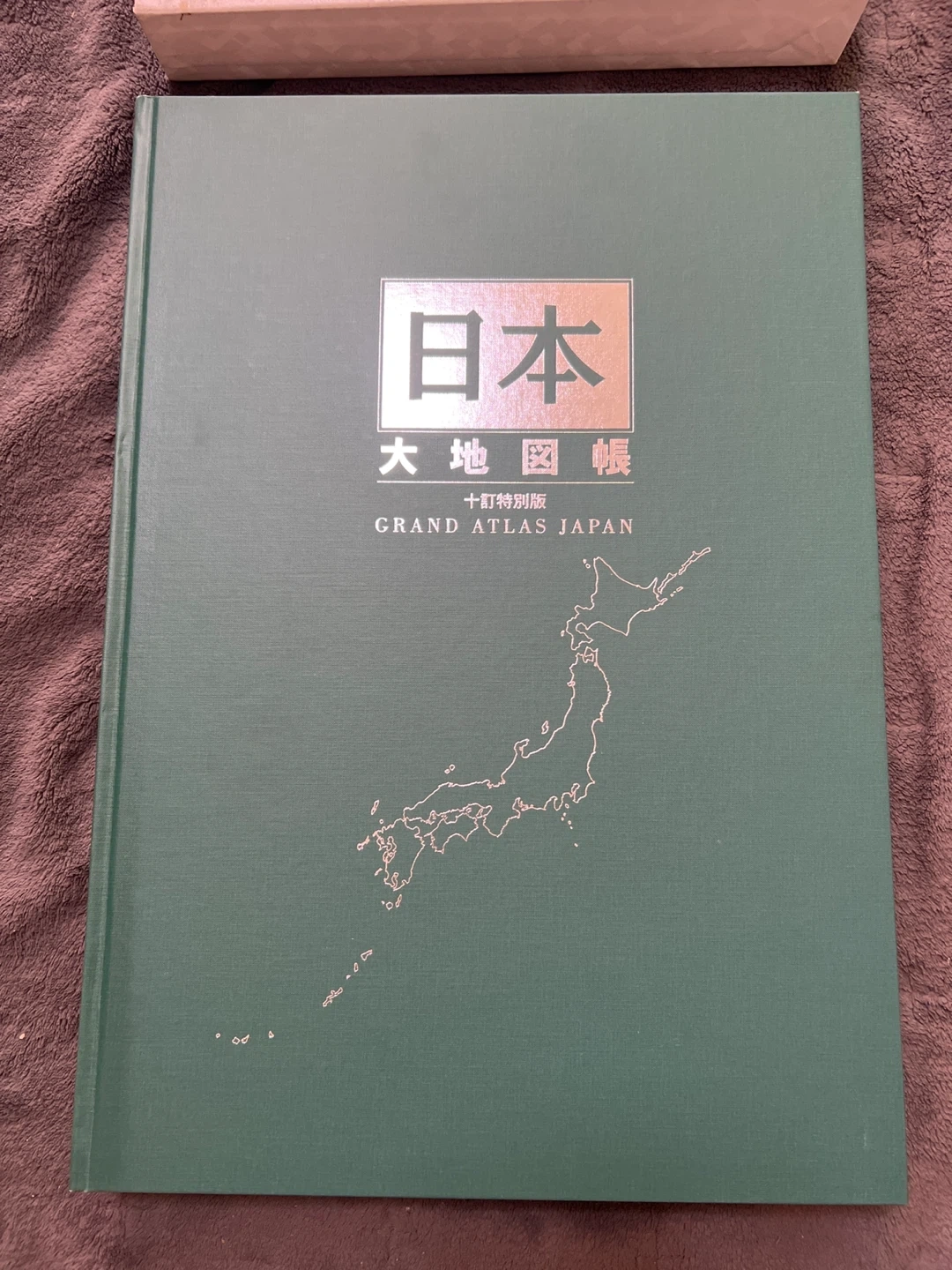 ニホンダイチズ 日本大地図 日本名所大地図の写真2枚目