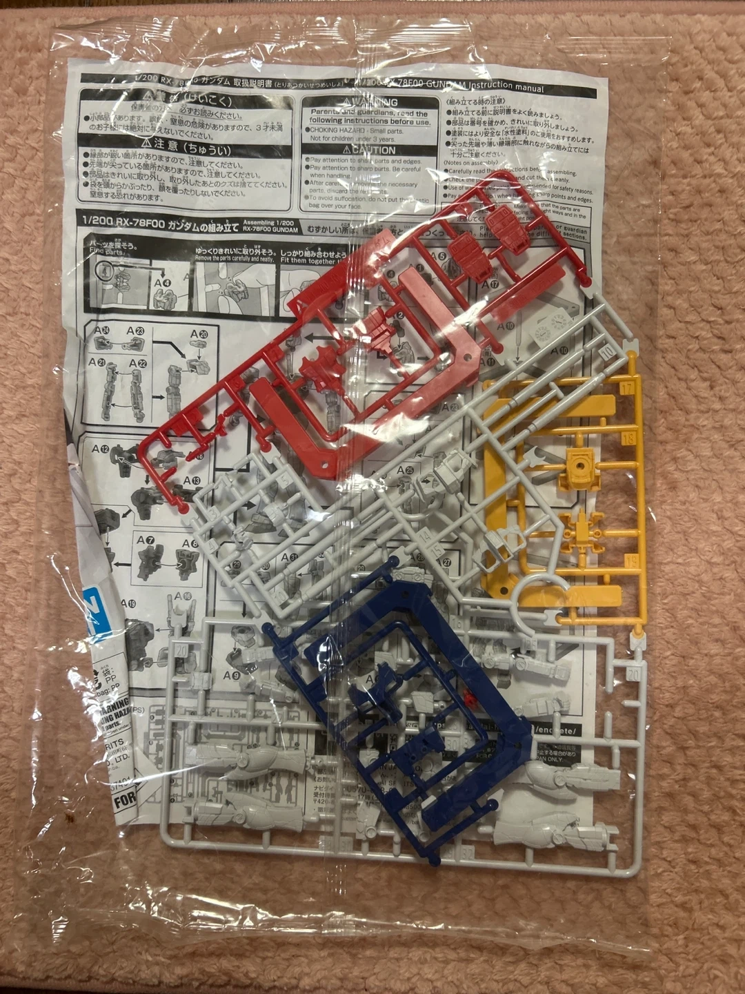ガンプラ RX-78F00 ガンダム 1/200の写真2枚目