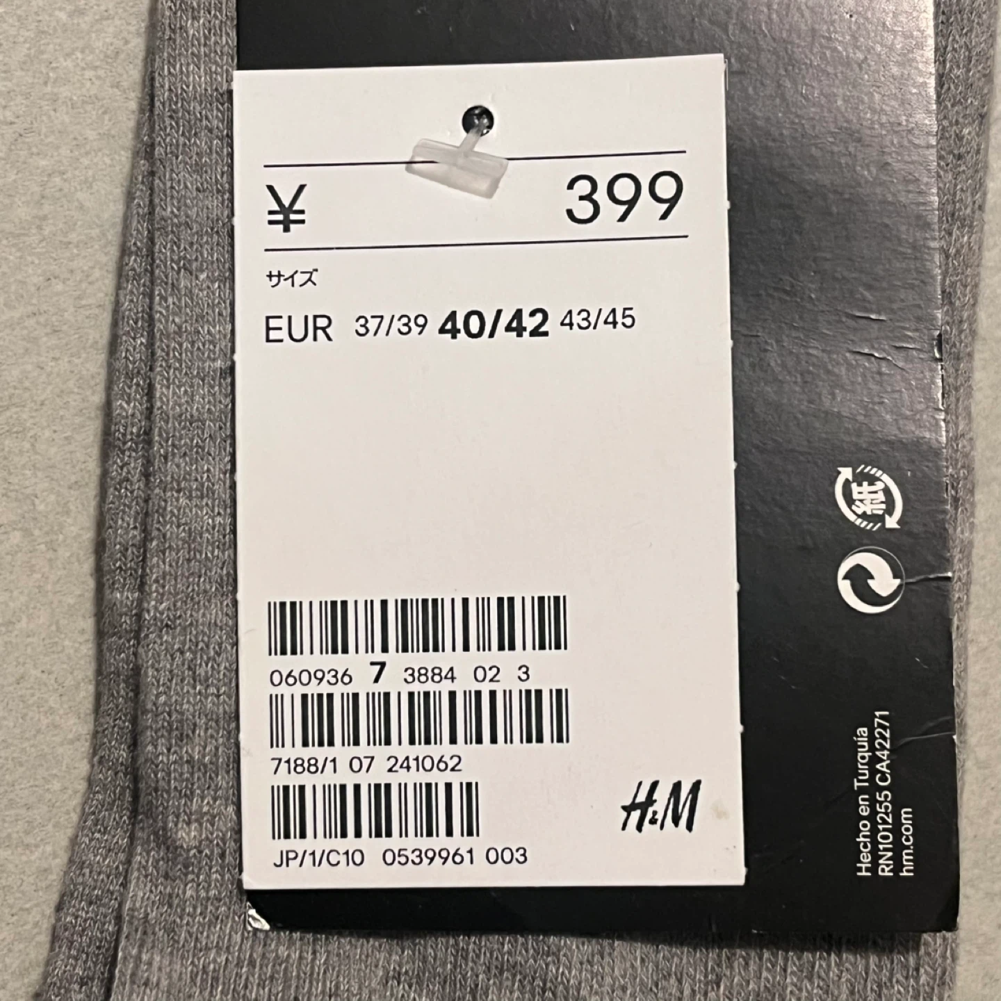 【新品】H&M メンズソックス 25-26cmの写真4枚目